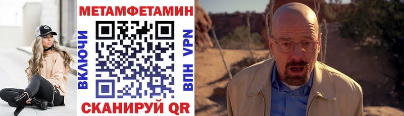 АМФЕТАМИН VHQ  где найти   Мелеуз 