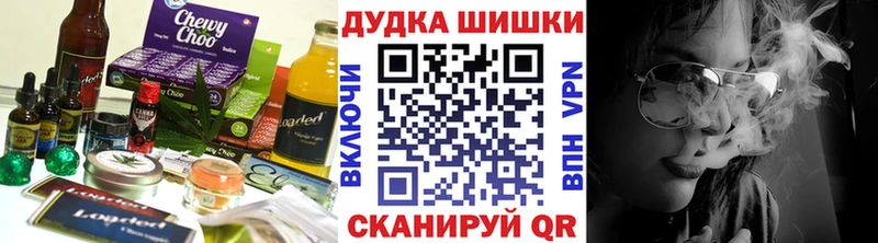 Еда ТГК марихуана  Мелеуз 