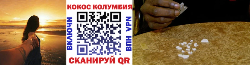 blacksprut маркетплейс  Мелеуз  Cocaine Эквадор  купить наркотики сайты 