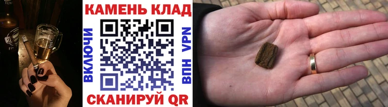 ГАШИШ гашик Мелеуз