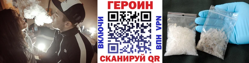 Героин герыч  omg ССЫЛКА  Мелеуз 