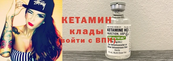 мдма Корсаков