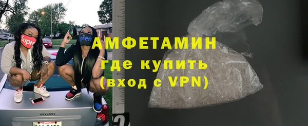 кокаин Красноперекопск