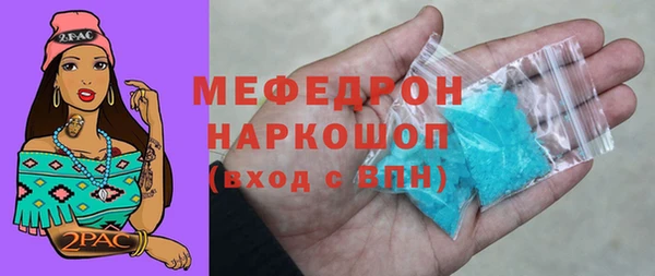меф Коряжма