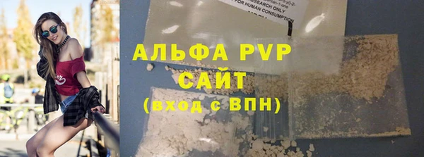 бошки Мещовск