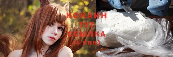 мефедрон мука Краснослободск