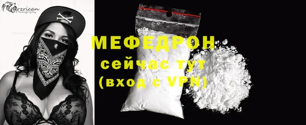 стафф Новосибирск