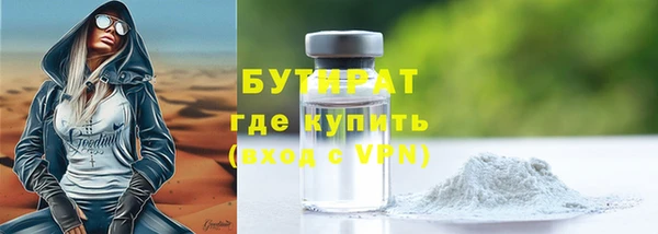 мефедрон мука Краснослободск
