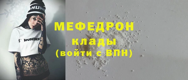 кокаин Красноперекопск
