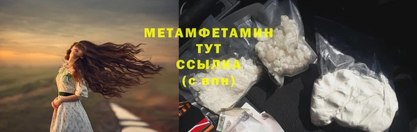 меф Коряжма