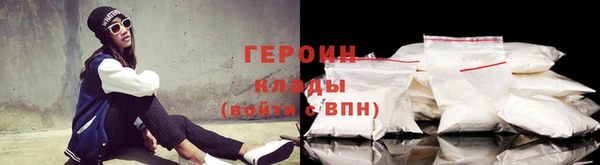 мефедрон мука Краснослободск