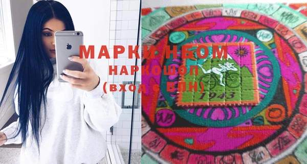 прущая мука Кинешма