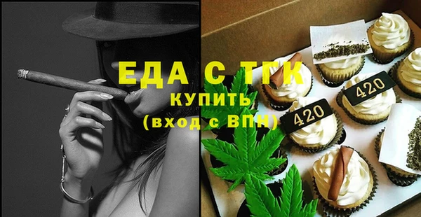 меф Коряжма
