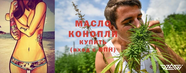 мефедрон мука Краснослободск