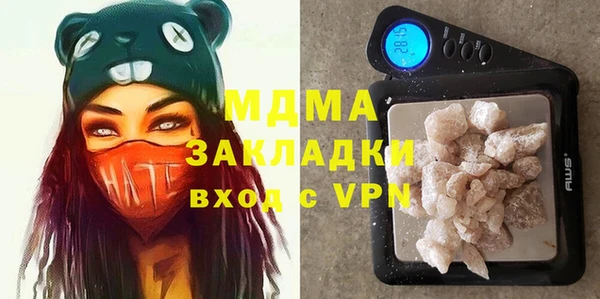 кокаин Красноперекопск