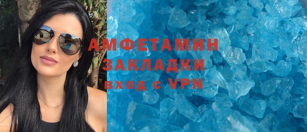 мефедрон мука Краснослободск