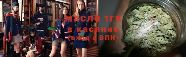 мефедрон мука Краснослободск