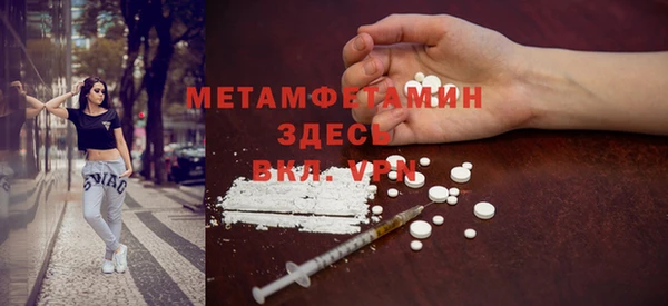 Альфа ПВП Краснотурьинск