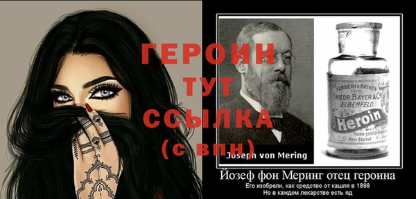 меф Коряжма