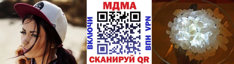 MDMA crystal  Мелеуз 