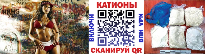 закладка  Мелеуз  МЕФ мяу мяу 