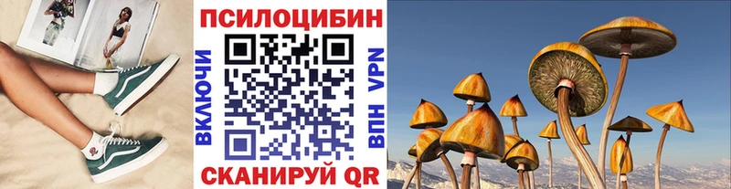 MEGA как зайти  где найти   Мелеуз  Галлюциногенные грибы MAGIC MUSHROOMS 